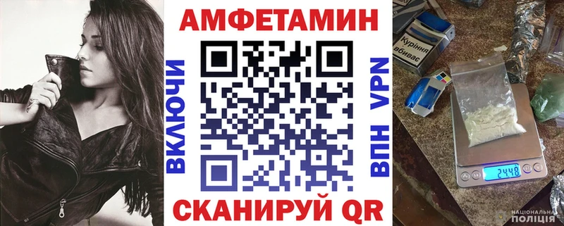 Амфетамин 97%  Чухлома 