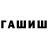 Меф мука SinonNV