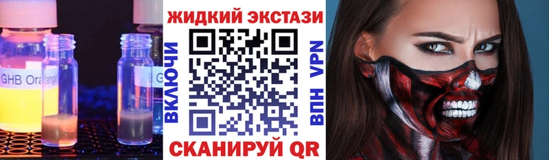 как найти   даркнет телеграм  Бутират оксибутират  Чухлома 
