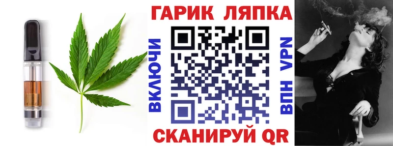 Cannafood конопля  Чухлома 