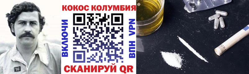 КОКАИН Columbia  МЕГА ТОР  Чухлома 