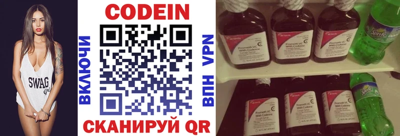 где купить наркоту  Чухлома  Codein Purple Drank 