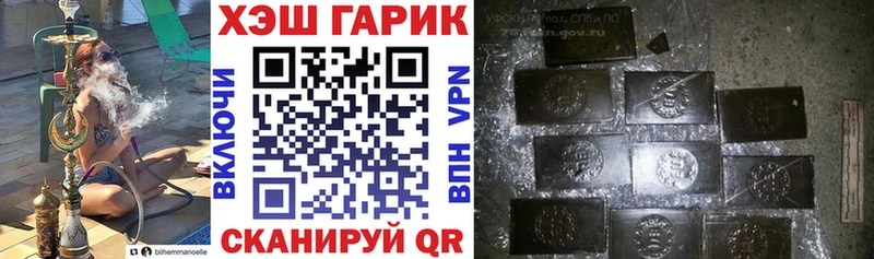 продажа наркотиков  Чухлома  ГАШИШ хэш 