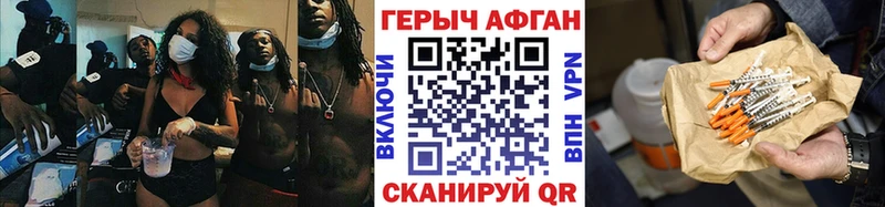 ГЕРОИН гречка  Чухлома 