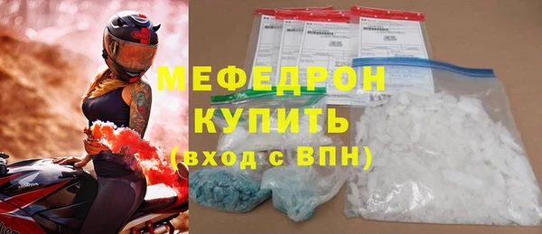 наркотики Армянск