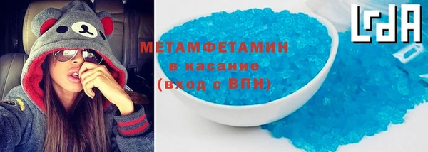 мефедрон Аркадак