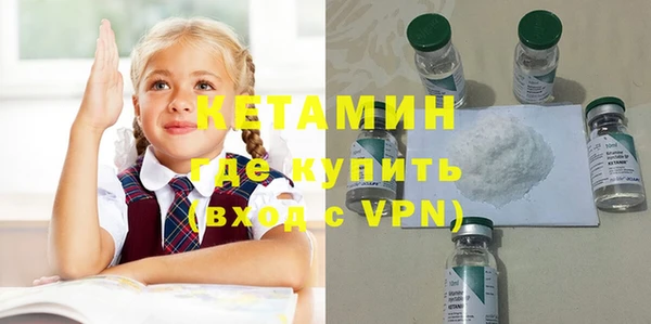 наркотики Армянск