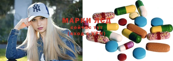 наркотики Армянск