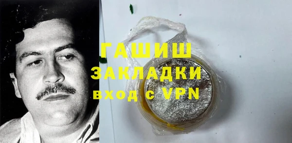 мефедрон Аркадак