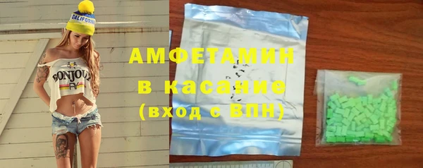 наркотики Армянск
