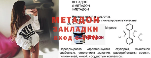 наркотики Армянск