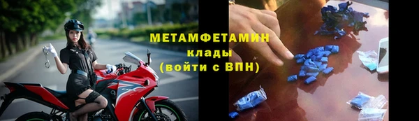 мефедрон Аркадак