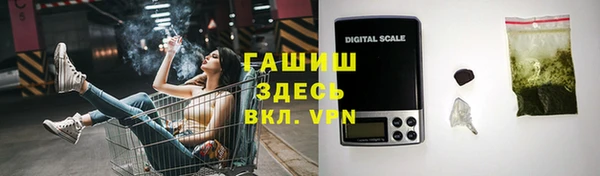 прущие крисы Арсеньев