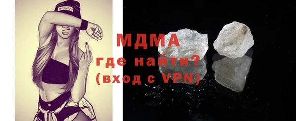 мефедрон Аркадак