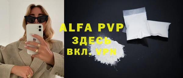 прущие крисы Арсеньев
