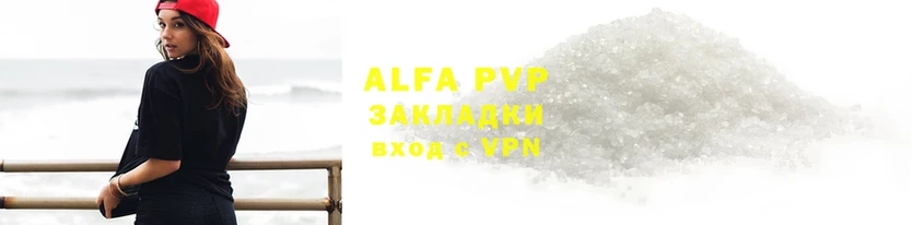 наркотики Армянск