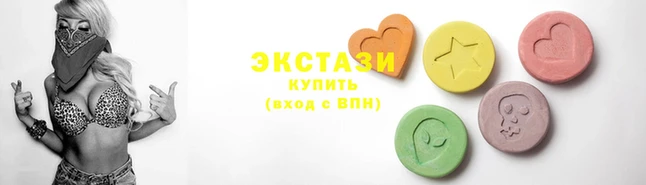 наркотики Армянск
