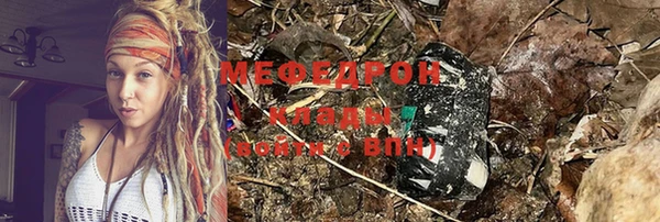 дмт Медногорск