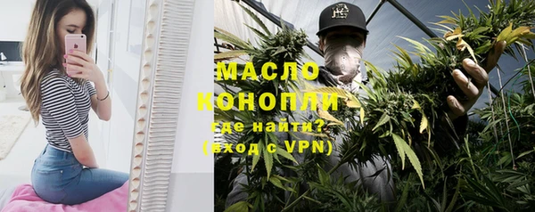 мефедрон Аркадак
