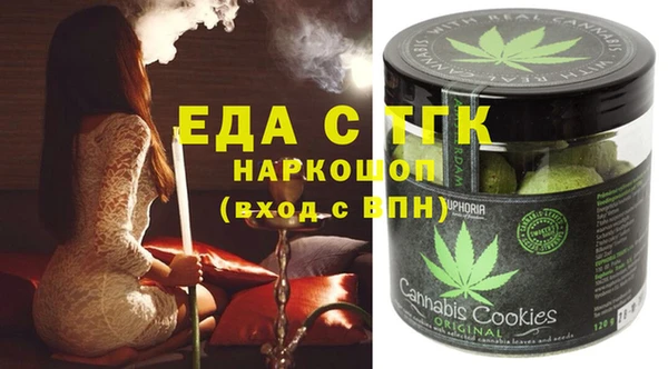 наркотики Армянск