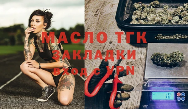 мефедрон Аркадак