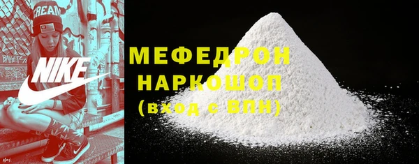 прущая мука Мегион