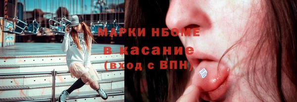 наркотики Армянск