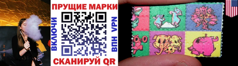 Марки N-bome 1,8мг  Чухлома 