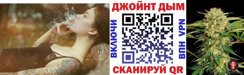 OMG маркетплейс  Чухлома  Бошки марихуана AK-47 